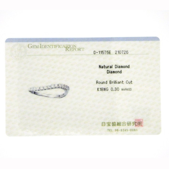 【ダイヤモンド】 リング ウェーブ ハーフサークル ラウンドブリリアントカット ダイヤモンド 計0.3ct K18WG 13号 【中古】