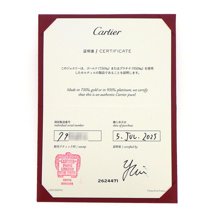 カルティエ Cartier リング エタンセル ウェディング バンド 1.5mm B4210549 フルエタニティ ダイヤモンド K18PG 9号 / #49 【中古】