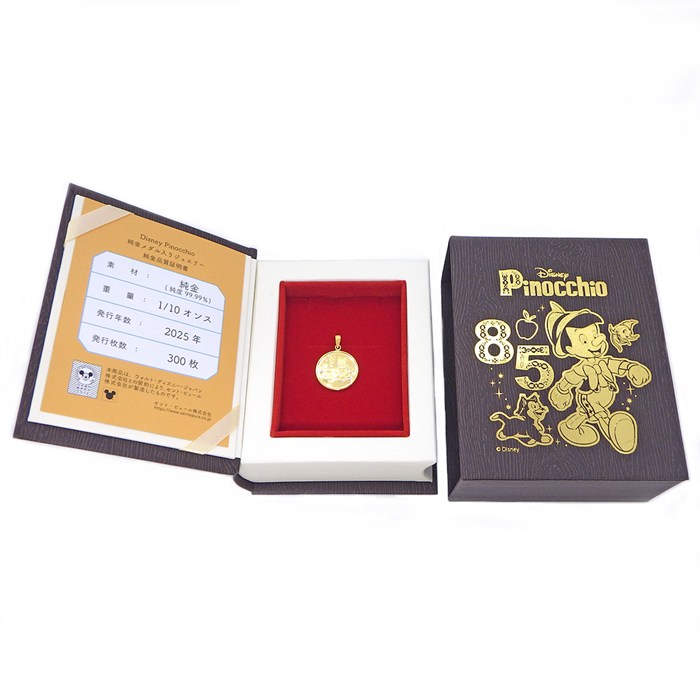 ディズニー Disney ペンダントトップ ピノキオ 85th 1/10oz 300枚 限定モデル Au999