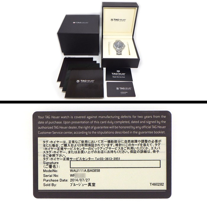 タグ・ホイヤー TAG Heuer 腕時計 フォーミュラー1 WAU111A.BA0858 ブラック文字盤 デイト スモールセコンド アラーム SS クオーツアナログ 【箱・保付き】 【中古】
