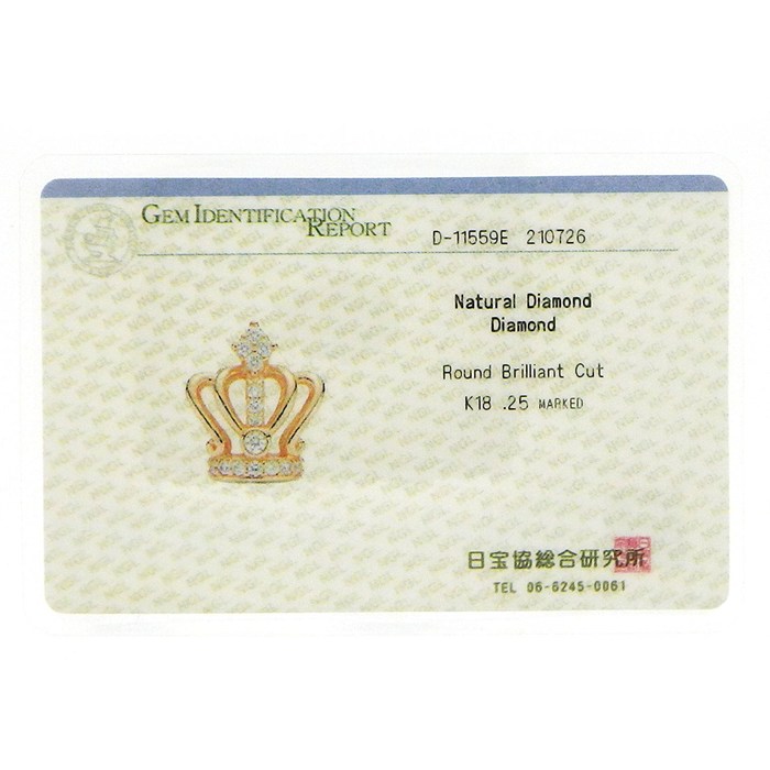 【ダイヤモンド】 ピンブローチ 王冠モチーフ ダイヤモンド 計0.25ct K18YG 【中古】