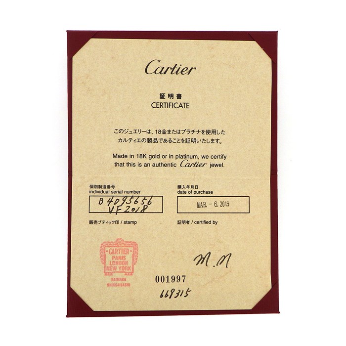 カルティエ Cartier リング トリニティ クラシック セラミック B4095600 K18WG ブラック セラミック 黒 16号 / #56 【箱・保付き】 【中古】