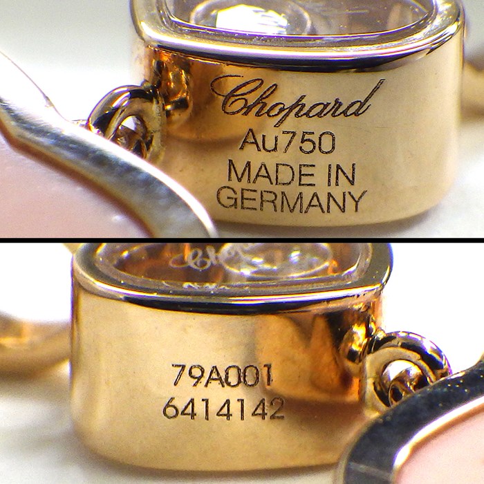 ショパール Chopard ネックレス ハッピーハート 79A001 ロゼストーン ムービング 1ポイント ダイヤモンド K18PG 【中古】