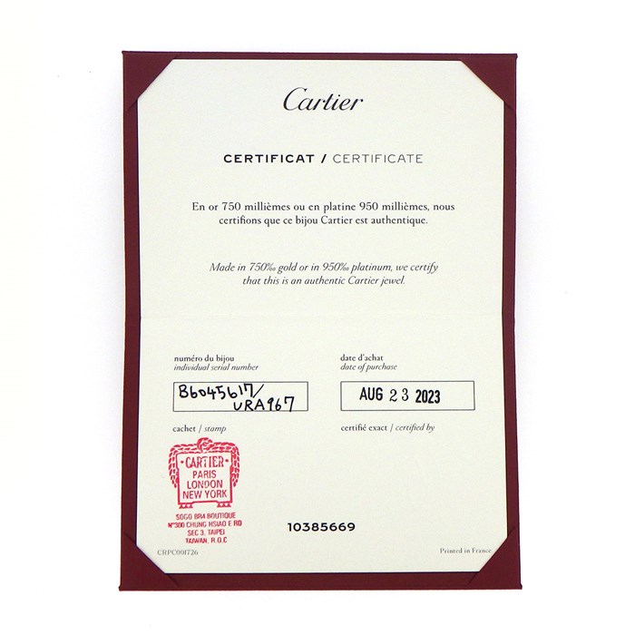 カルティエ Cartier ブレスレット ダムール XS ディアマン レジェ B6045617 1ポイント ダイヤモンド 0.04ct K18YG 【箱・保付き】 【中古】