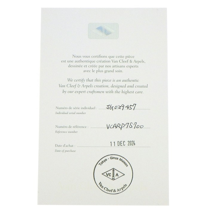 ヴァンクリーフ&アーペル Van Cleef & Arpels ロングネックレス ヴィンテージアルハンブラ 20モチーフ VCARP7S700 激レア コレクションアイテム 限定品 シルバー オブシディアン K18PG 【箱・保付き】 【中古】