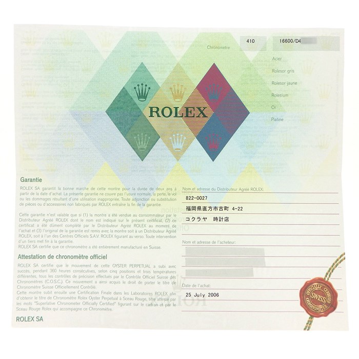 ロレックス Rolex 腕時計 シードゥエラー 16600T D番 2005年製 ブラック文字盤 デイト 回転ベゼル 夜光針・インデックス SS 自動巻き 【箱・保付き】 【中古】