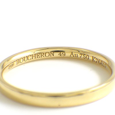 ブシュロン BOUCHERON リング エピュール JAL01186 K18YG 8.5号 / #49 【中古】