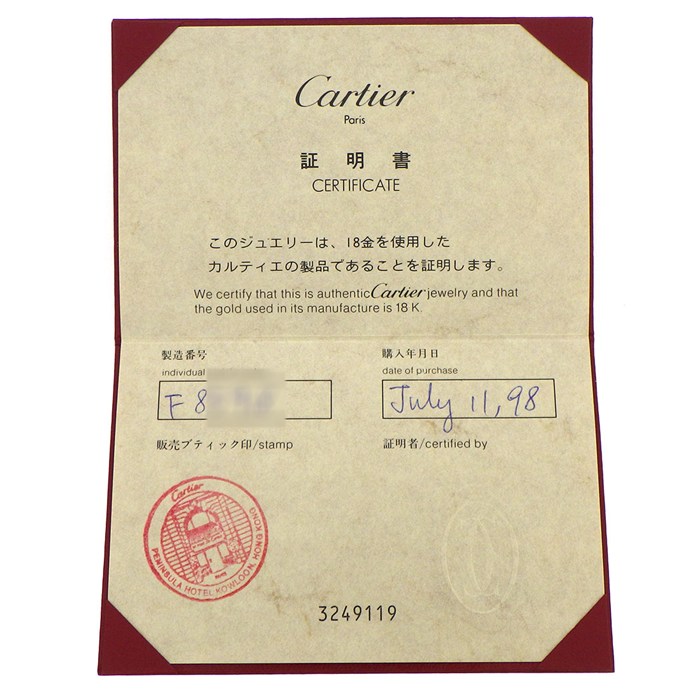 カルティエ Cartier ピアス トリニティ フープ スリーカラー K18PG K18WG K18YG 【中古】