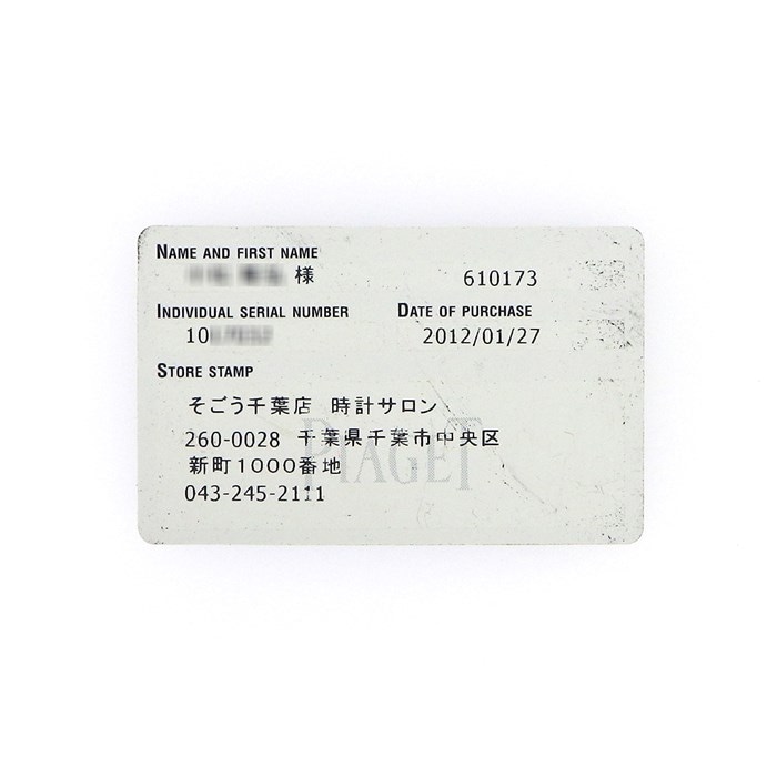 ピアジェ PIAGET 腕時計 ダンサー P10440 サンレイ シルバー文字盤 裏スケ K18PG 手巻き 【OH済み】 【箱・保付き】 【中古】