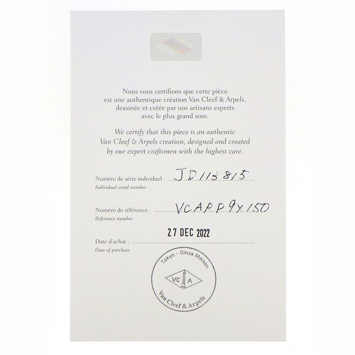 ヴァンクリーフ＆アーペル Van Cleef & Arpels リング ヴィンテージ アルハンブラ VCARP9XI00 ギョーシェ K18WG 10号 / #50 【箱・保付き】 【中古】