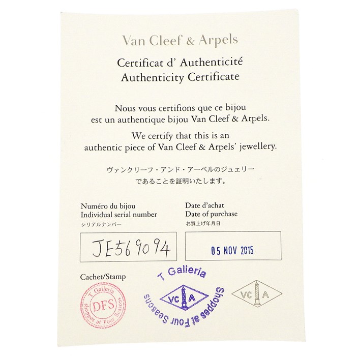 ヴァンクリーフ＆アーペル Van Cleef & Arpels ネックレス ヴィンテージ アルハンブラ VCARA45800 オニキス K18YG 【箱・保付き】 【中古】