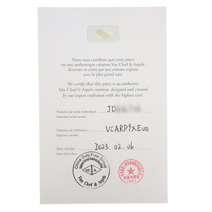 ヴァンクリーフ＆アーペル Van Cleef & Arpels ブレスレット ヴィンテージアルハンブラ 5モチーフ VCARD9XE00 ギョーシェ K18WG 【箱・保付き】 【中古】