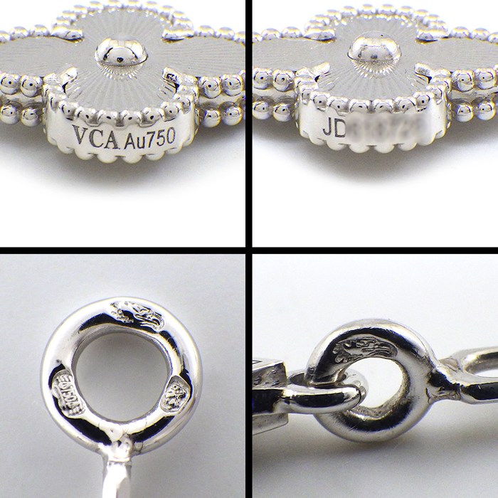 ヴァンクリーフ＆アーペル Van Cleef & Arpels ブレスレット ヴィンテージアルハンブラ 5モチーフ VCARD9XE00 ギョーシェ K18WG 【箱・保付き】 【中古】