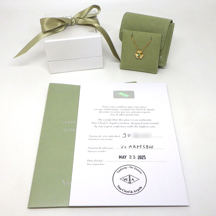 ヴァンクリーフ＆アーペル Van Cleef & Arpels ネックレス フリヴォル ミニ VCARP7SB00 1ポイント エメラルド 0.04ct K18YG 【箱・保付き】 【中古】