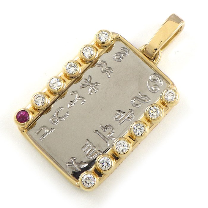 カルティエ Cartier ペンダントトップ ホロスコープ レクタングル ゾディアック 1ポイント ルビー 11ポイント ダイヤモンド 計0.295ct K18YG K18WG 【中古】
