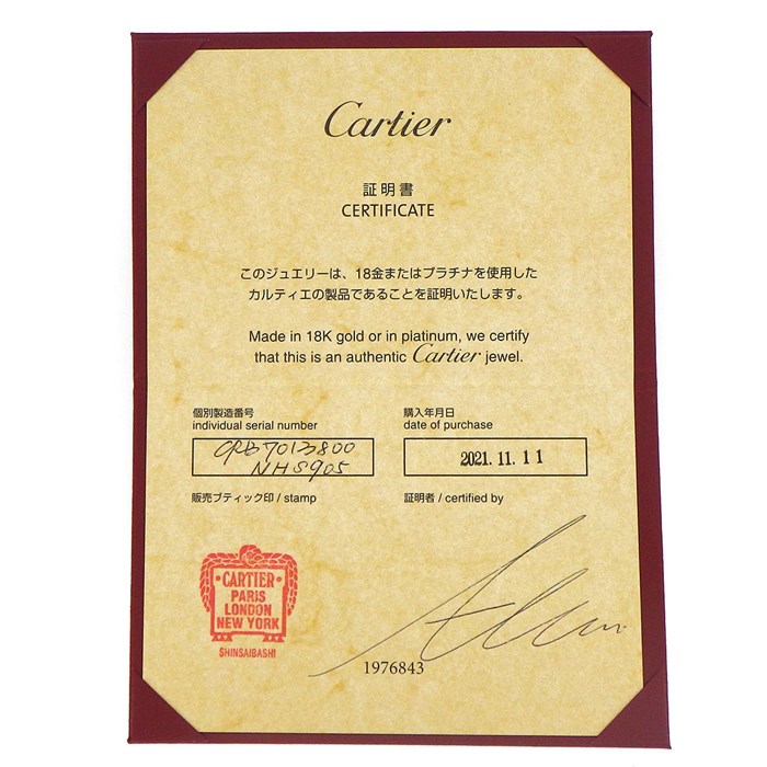 カルティエ Cartier ネックレス ラブ B7013800 ベビーラブ セミパヴェ 18ポイント ダイヤモンド 計0.22ct K18YG 【中古】