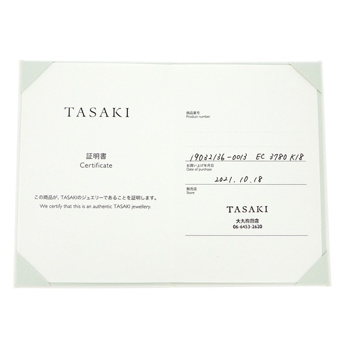 タサキ 田崎真珠 TASAKI ピアス フープ デインジャー トライブ EC-3780-18KYG 淡水真珠 4.0mm珠 K18YG 【箱・保付き】 【中古】