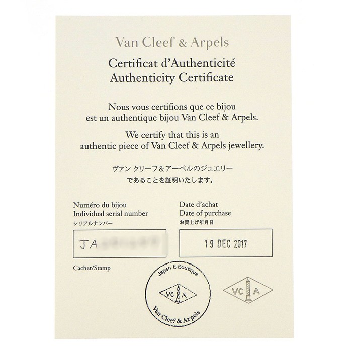ヴァンクリーフ＆アーペル Van Cleef & Arpels ブレスレット スウィートアルハンブラ マザーオブパール VCARF68800 ホワイト シェル 【箱・保付き】 【中古】