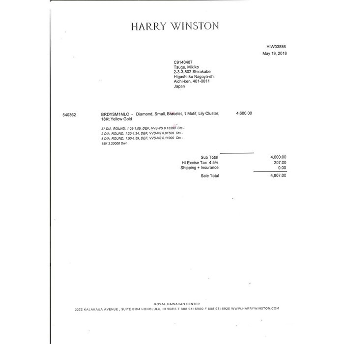 ハリーウィンストン HARRY WINSTON ブレスレット リリークラスター ミニ BRDYSM1MLC リーフ フラワー 47ポイント ダイヤモンド 計0.31ct K18YG 【中古】