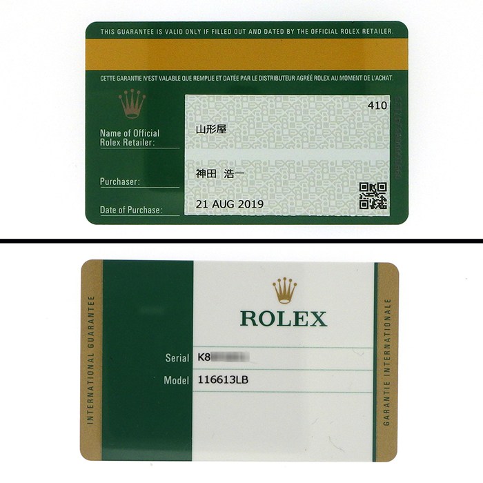 ロレックス Rolex 腕時計 サブマリーナー デイト 116613LB ランダムシリアル ルーレット刻印 夜光インデックス 夜光針 回転ベゼル ブルー文字盤 K18YG SS セラミック 自動巻き 【箱・保付き】 【中古】