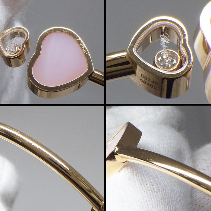 ショパール Chopard ブレスレット ハッピーハート 857482-5620 ピンク オパール ムービング ダイヤモンド 0.05ct K18PG  / #S【箱・保付き】 【中古】