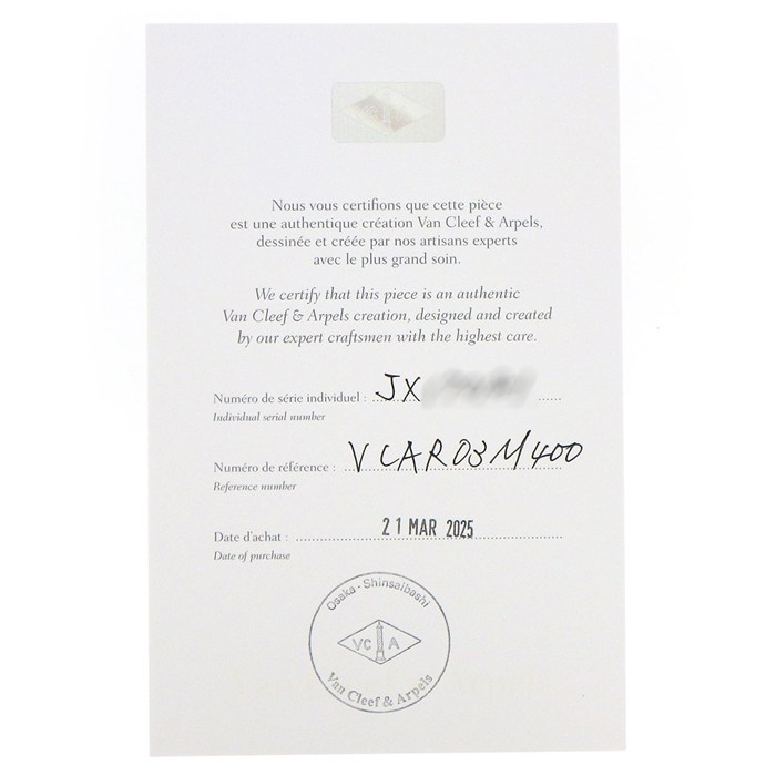 ヴァンクリーフ＆アーペル Van Cleef & Arpels ネックレス パピヨン VCARO3M400 バタフライ パヴェ 36ポイント ダイヤモンド 計0.88ct K18WG 【箱・保付き】 【中古】