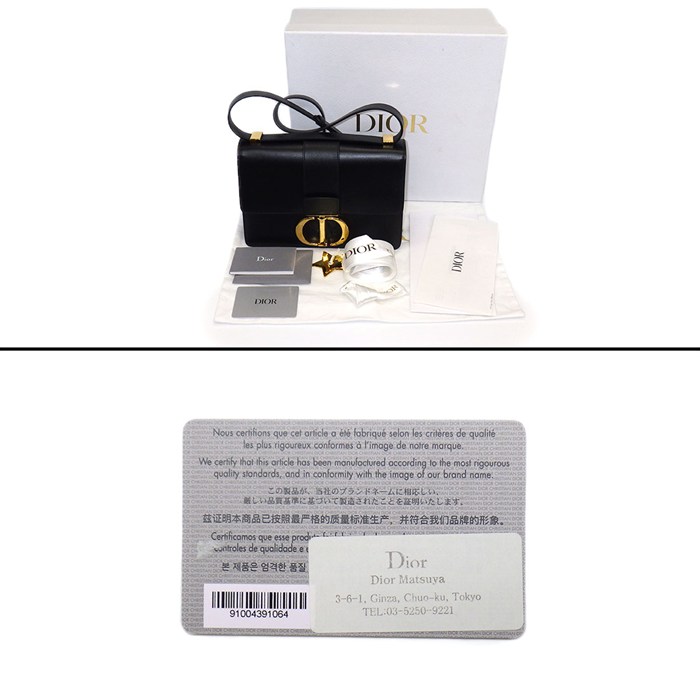 ディオール Dior ショルダーバッグ 30 モンテーニュ M9203UMOS_M911 ブラック ボックスカーフスキン ゴールド金具 【中古】