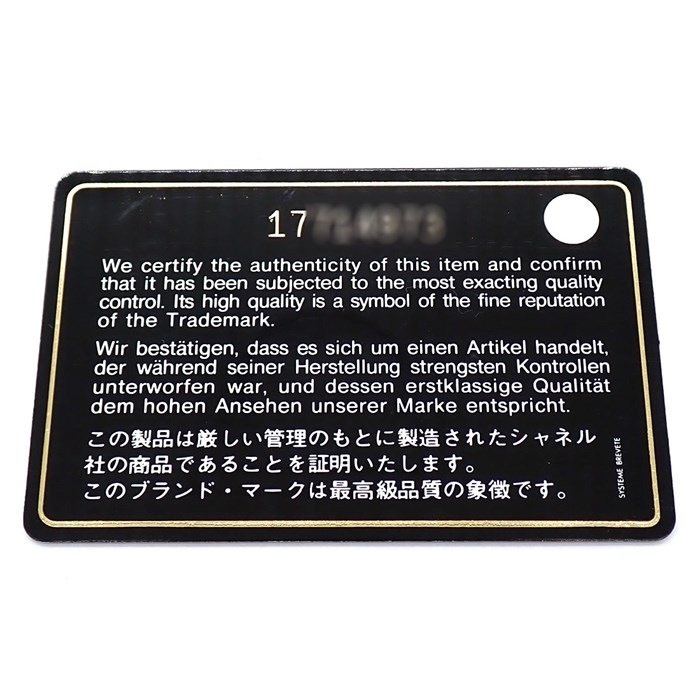 シャネル CHANEL ショルダーバッグ クラシック チェーンウォレット 2013年 AP0250 ブラック ラムスキン ゴールド金具 【中古】