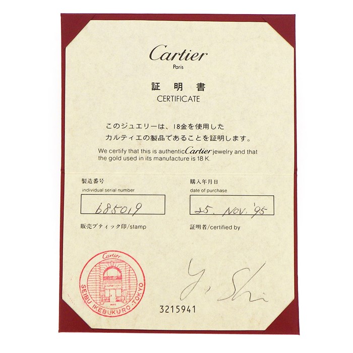 カルティエ Cartier チャーム ペンダントトップ パンテール パンサー モチーフ K18YG 【箱・保付き】 【中古】