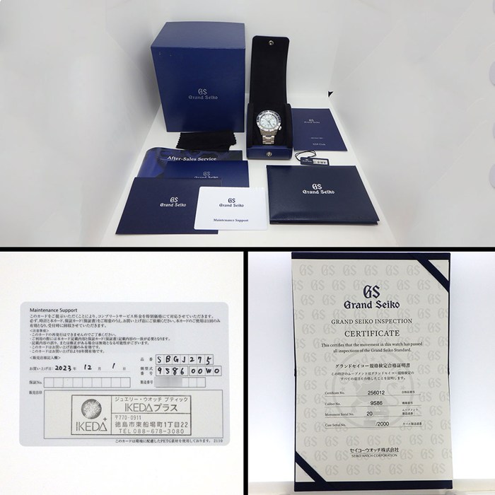 グランドセイコー Grand Seiko 腕時計 スポーツコレクション キャリバー9S 25周年記念限定モデル SBGJ275/9S86-00W0 2000本限定 デイト 裏スケ GMT 回転ベゼル 雲海 スカイブルー文字盤 SS 自動巻き 【中古】