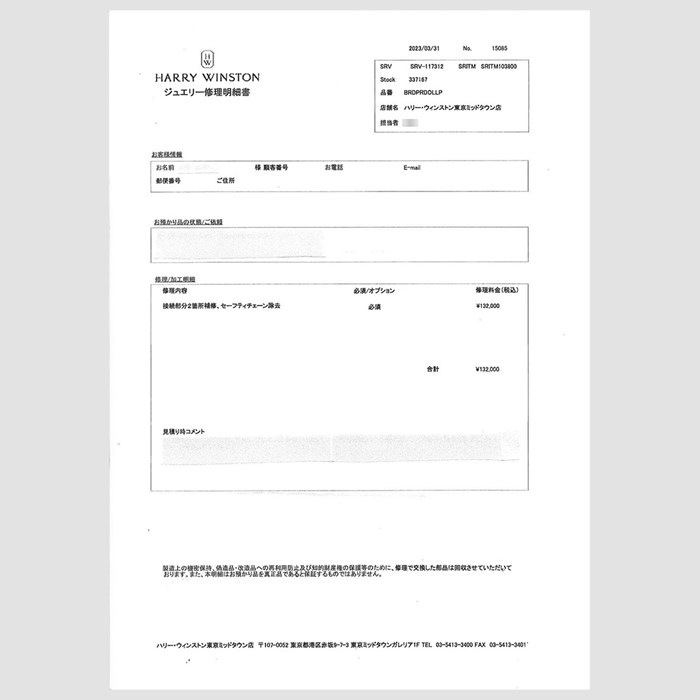 ハリーウィンストン HARRY WINSTON ブレスレット ループ BRDPRDOLLP ドロップ ティア モチーフ フル 154ポイント ダイヤモンド 7.87ct PT950 【中古】