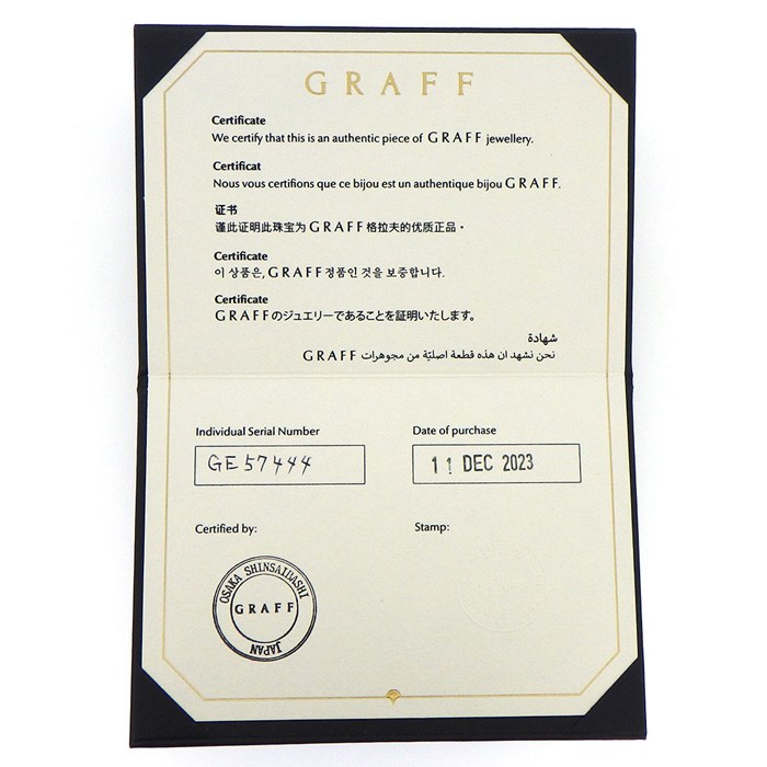 グラフ Graff GRAFF ピアス パヴェ バタフライ プティ スモール RGE1563 ダイヤモンド K18WG 【箱・保付き】 【中古】