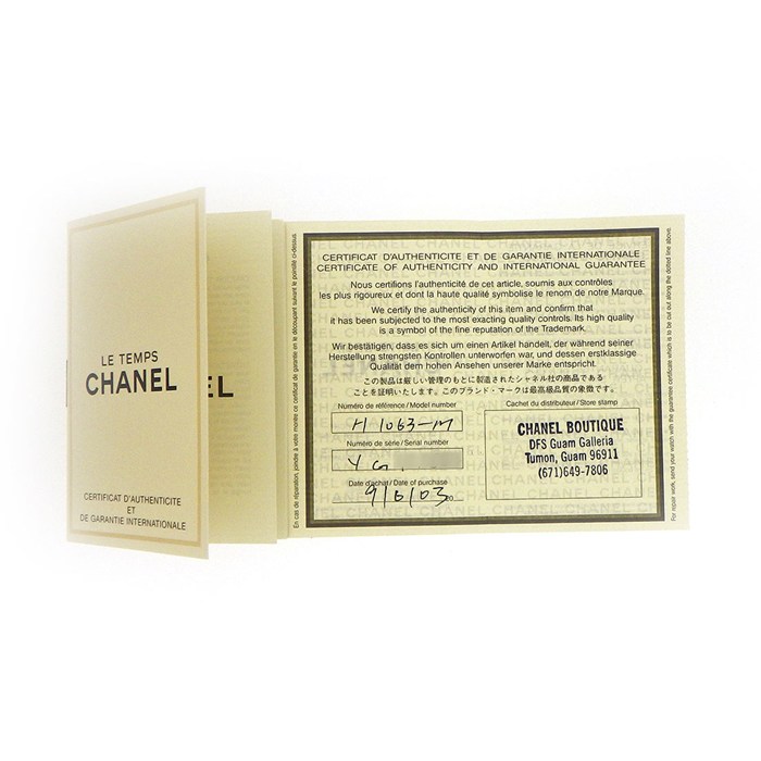 シャネル CHANEL 腕時計 プルミエール M H1063 ダイヤベゼル 4ポイント ダイヤインデックス オクタゴナル ホワイトシェル文字盤 SS チェーンブレス クオーツアナログ 【中古】