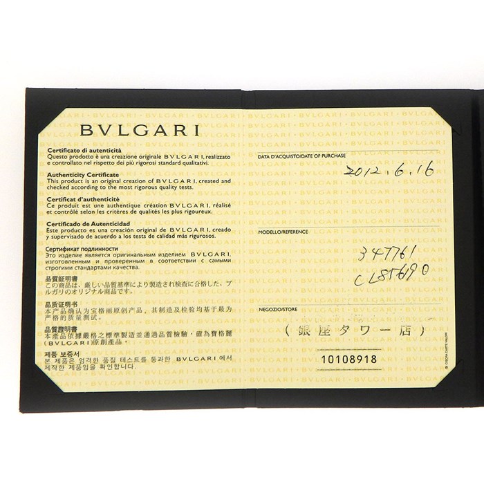 ブルガリ BVLGARI ネックレス ブルガリブルガリ 347761 2Way リバーシブル ロゴ サークル ラウンド オニキス ホワイト シェル 8ポイント ダイヤモンド 計0.11ct K18PG 白 【中古】