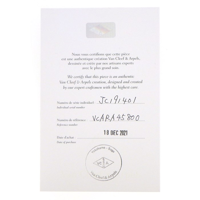 ヴァンクリーフ＆アーペル Van Cleef & Arpels ネックレス ヴィンテージ アルハンブラ VCARA45800 オニキス K18YG 【箱・保付き】 【中古】