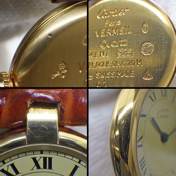 カルティエ Cartier 腕時計 マスト ヴァンドーム SM 590004