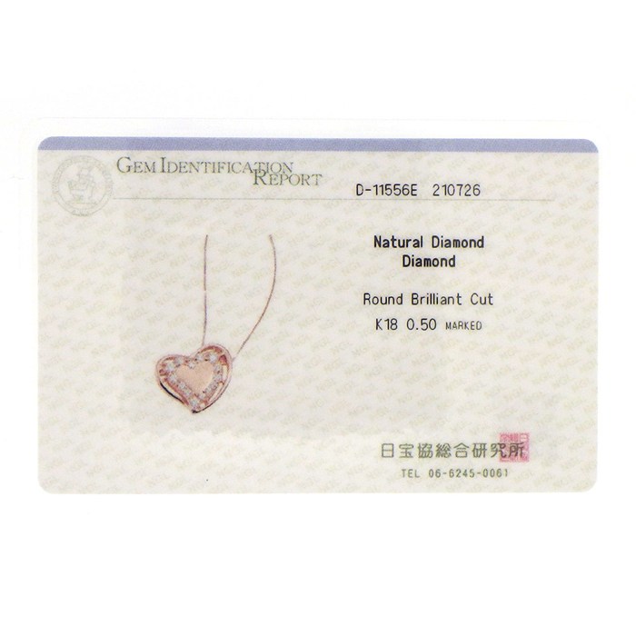 【ダイヤモンド】 ネックレス ハートモチーフ ダイヤモンド 計0.50ct K18PG 【中古】