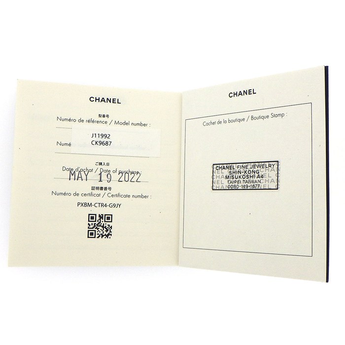 シャネル CHANEL ピアス エターナル No.5 J11992 スウィング ドロップ パヴェ ダイヤモンド 計約0.67ct K18WG 【中古】