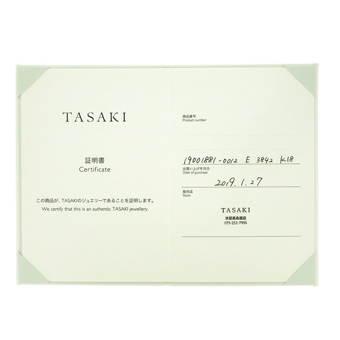 タサキ 田崎真珠 TASAKI ピアス バランス プラス E-3842 バー 5連 あこや真珠 5.5mm珠 K18YG 【箱・保付き】 【中古】
