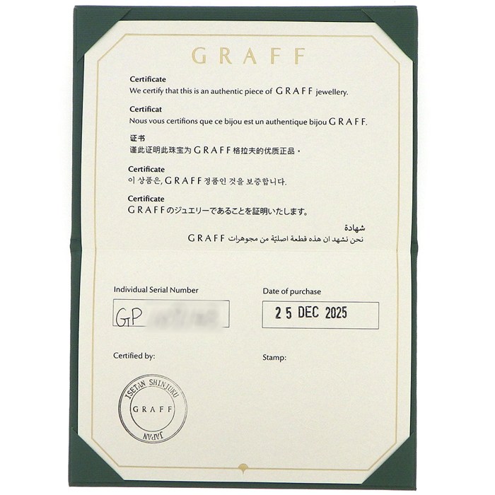 グラフ Graff GRAFF ネックレス ワイルドフラワー ダブル パヴェ RGP790 ダイヤモンド 計0.66ct K18WG 【箱・保付き】 【中古】