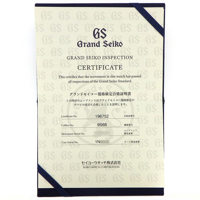 グランドセイコー Grand Seiko 腕時計 ヘリテージコレクション メカニカル SBGR307/9S68-00B0 デイト 裏スケ サンレイ シルバー文字盤 SS 自動巻き 【箱・保付き】 【中古】