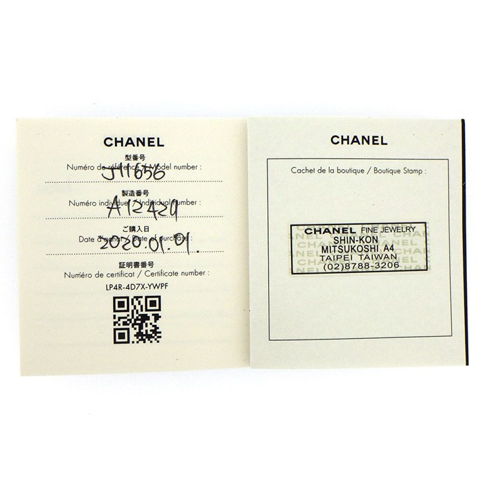シャネル CHANEL】イヤリング ココクラッシュ イヤカフ J11656 5