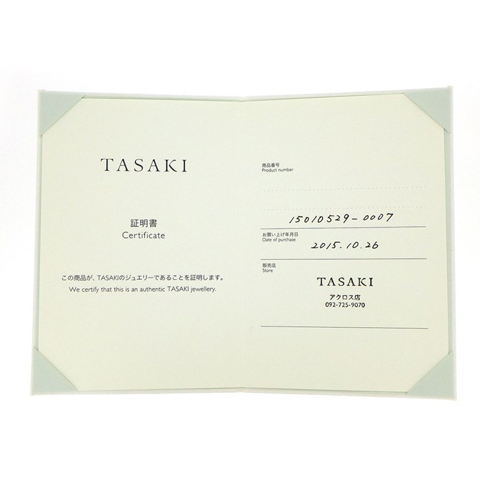 タサキ 田崎真珠 TASAKI リング リファインド リベリオン シグネチャー RPI-4401-18KYG-G ガーネット パール 8mm珠 K18YG 17号 【中古】