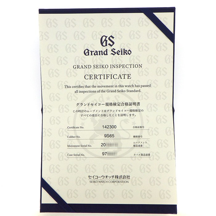 グランドセイコー Grand Seiko 腕時計 ヘリテージコレクション SBGR315/9S65-00TO デイト 裏スケ サンレイ シルバー文字盤 SS 自動巻き 【箱・保付き】 【中古】