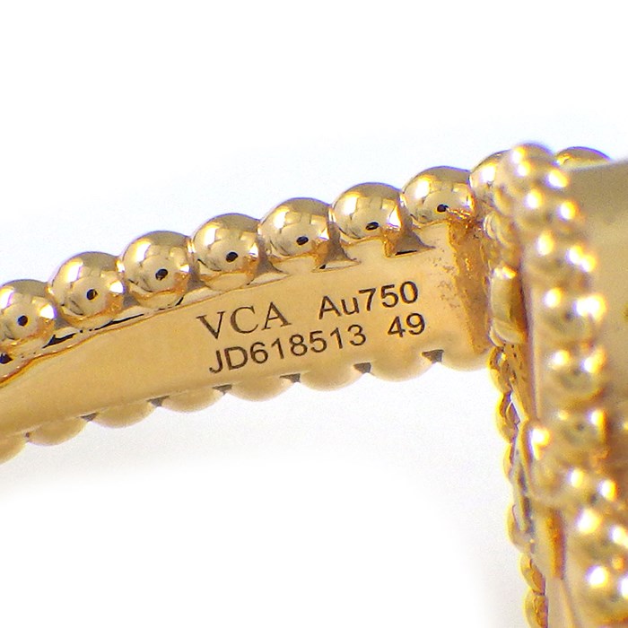 ヴァンクリーフ＆アーペル Van Cleef & Arpels リング ヴィンテージ アルハンブラ リバーシブル ギョーシェ VCARP7U500 カーネリアン 1ポイント ダイヤモンド 0.04ct K18PG 11号 / #49 【中古】