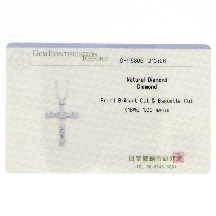 【ダイヤモンド】 ネックレス ラウンドブリリアントカット バゲットカット ダイヤモンド 計1ct K18WG 【中古】