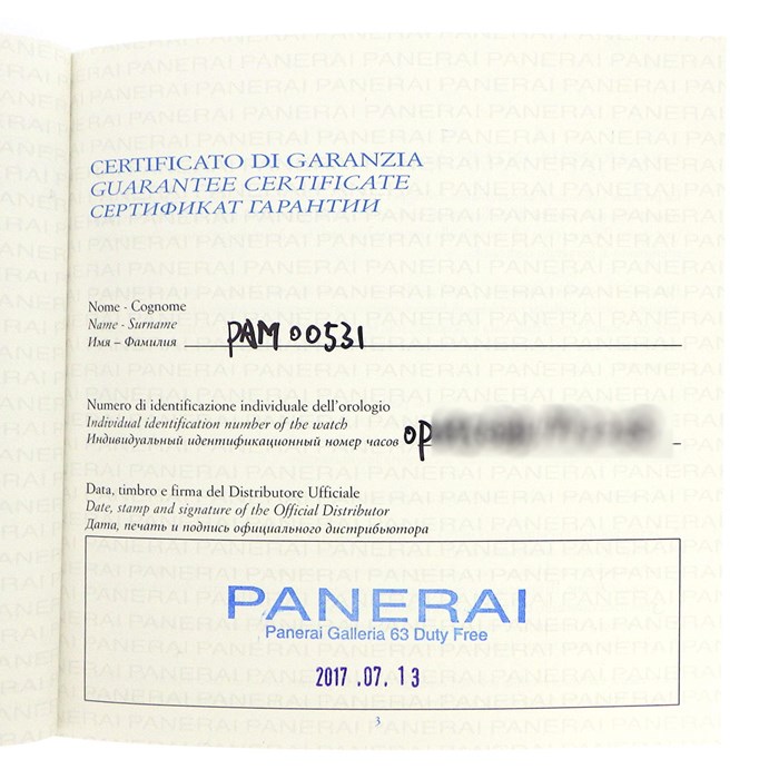 パネライ PANERAI 腕時計 ルミノール 1950 アッチャイオ PAM00531 ブラック文字盤 3デイズ GMT 24時間表示 2タイム表示 パワーリザーブインジゲーター ラバー SS 自動巻き 【箱・保付き】 【中古】