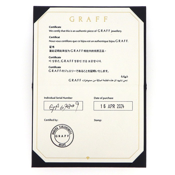 グラフ Graff GRAFF ネックレス スパイラル パヴェ RGP599 ラウンド サークル ダイヤモンド 計0.65ct K18WG 【箱・保付き】 【中古】