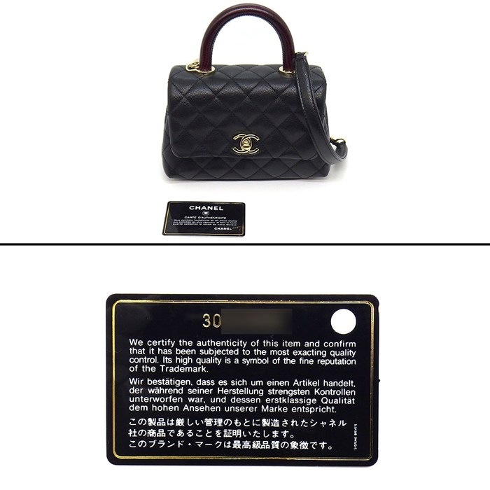 シャネル CHANEL ショルダーバッグ マトラッセ ココハンドル XXS トップハンドル ミニ AS2215 ブラック ボルドー キャビアスキン 【中古】