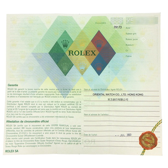 ロレックス Rolex 腕時計 デイトジャスト 79173G Y番 2002年 10ポイント ダイヤインデックス サンレイ シャンパンゴールド文字盤 デイト K18YG SS 自動巻き 【OH済み】 【中古】 